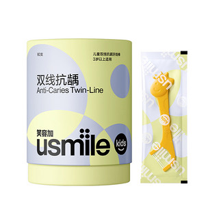 usmile 笑容加 儿童牙线清洁防蛀抗龋超细双线长颈鹿牙线棒安全