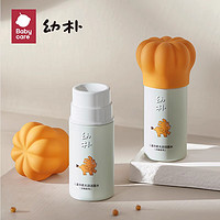 babycare 儿童洗面奶沙棘洁面 120ml