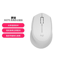 logitech 罗技 M275无线便携鼠标办公家用USB接收器游戏流畅持久电量