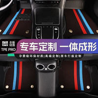 小狸虎TPE汽车脚垫丝圈地毯地垫大包围尾箱垫大众长安日产丰田本田哈弗 TPE脚垫+咖色雪妮丝 【五座车】留言备注车型年份