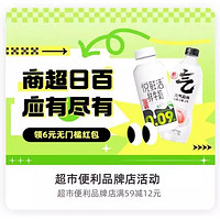 10.21必领神券：京东金融领3.5元支付立减红包！饿了么领6元无门槛红包！