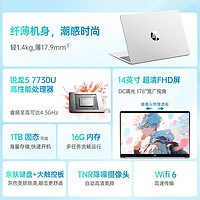 HP 惠普 星Book 14/15锐龙 7000系R5/R7处理器笔记本电脑轻薄办公本惠普官方旗舰店