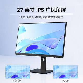 联合创新27英寸显示器FHD高清120Hz IPS屏 旋转升降底座HDR硬件低蓝光护眼 电竞游戏办公电脑显示屏 27D1FR