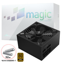 GREATWALL/长城葡萄酒 80PLUS金牌认证 台式机电源 650W