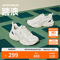 SKECHERS 斯凯奇 踏浪老爹鞋小白鞋透气子休闲鞋男女学院风运动鞋 117364-NTMT 浪花白 36.5