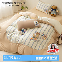 TEENIE WEENIE 四件套纯棉100%全棉床上用品床笠罩被子套件床单被罩套宿舍三件套