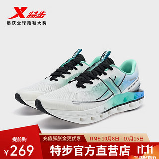 XTEP 特步 减震旋11.0跑步鞋男轻便透气减震运动鞋976219110039 帆白/马卡绿/海天蓝 39