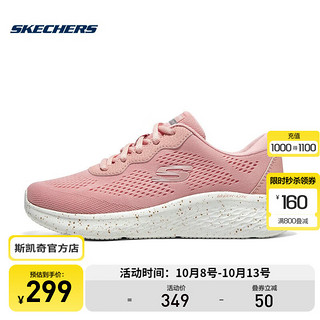 SKECHERS 斯凯奇 女鞋轻奇｜跑步鞋夏季透气舒适软底运动鞋 149990 红色 149990-ROS 玫瑰 37.5