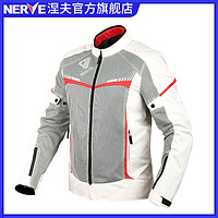 NERVE 涅夫诺亚夏季骑行服男摩托车机车网眼夹克套装薄款透气防摔