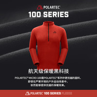 伯希和(Pelliot)【P系列】户外Polartec100抓绒衣轻量透气打底衫摇粒绒内胆 藏蓝色 M