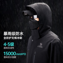 骆驼 户外冲锋衣2024夹克外套男春秋季抓绒加厚保暖连帽 拂袖紫/橡木灰/幻影黑 XL