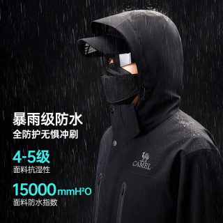 骆驼 户外冲锋衣2024夹克外套男春秋季抓绒加厚保暖连帽 拂袖紫/橡木灰/幻影黑 XL