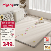 曼龙XPE婴儿爬行垫子宝宝爬爬垫加厚整体垫儿童游戏地垫 180*150*2cm