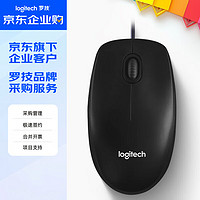 logitech 罗技 M100r 企业级有线办公鼠标