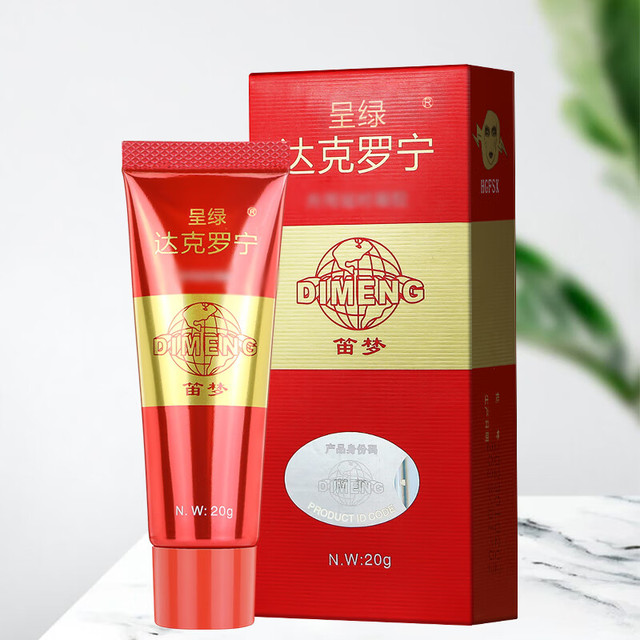 呈绿达克罗宁 外用凝胶软膏男用乳膏八倍液香港笛梦盐酸黑金版20g