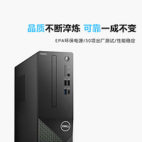 DELL 戴尔 成就3030S 台式电脑主机(酷睿14代i5-14400 16G 1TBSSD 三年上门)单主机 高性能CPU