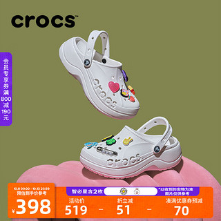 crocs 卡骆驰 2023新品贝雅云彩女士洞洞鞋户外休闲鞋208186 白色-100