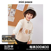 MiniPeace太平鸟童装秋新男童毛套衫F1EBE3360 米色 160cm