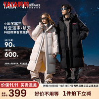 鸭鸭羽绒服鸭鸭（YAYA）【时空道宇联名】羽绒服女士2024秋冬新品中长款鸭绒保暖外套HY
