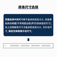 pashaman 帕沙曼 现代简约悬浮床奶油风主卧双人床大象耳朵布艺软包婚床1.8m