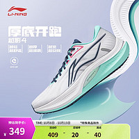 LI-NING 李宁 越影4丨跑步鞋男2024新款网面透气秋季轻便缓震运动鞋ARHU021