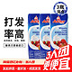 Anchor 安佳 淡奶油 250ml*3盒 新西兰进口