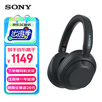 SONY 索尼 ULT WEAR 重低音头戴式降噪蓝牙耳机 长久续航通话无线耳麦 澎湃低音系列（WH-ULT900N） 黑色