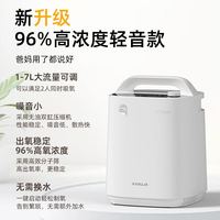 康旭佳 家用制氧机吸氧机老人氧气机非呼吸机一体机便携车载高原家庭孕妇输氧雾化小型B11高配款