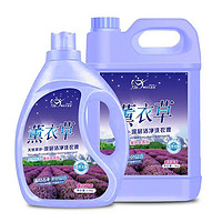 LAIMANUS 薰衣草洗衣液 10斤 大桶 香味持久