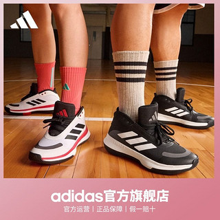 百亿补贴：adidas 阿迪达斯 Bounce Legends男女舒适篮球运动鞋IE7845 黑/白 38(235mm)