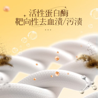 植护纯欲晚香内衣洗涤液 500g