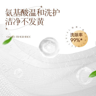 植护纯欲晚香内衣洗涤液 500g