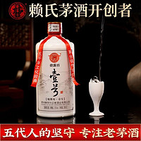 赖正衡 烧酱坊壹号贵州酱香型白酒53度纯粮食6年坤沙老酒整箱单瓶试饮价