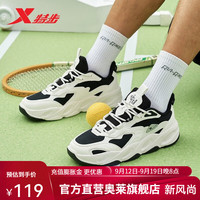特步(XTEP)男鞋暗流2.0板鞋季时尚复古休闲鞋运动鞋977219310035 帆白/黑 43