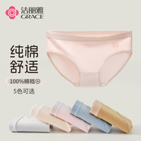洁丽雅夏季中腰5条装新疆棉内裤女纯棉抑菌日系少女透气不夹档女生短裤 【5条】灰蓝+灰+浅黄+粉色+姜黄 L【95斤-110斤】