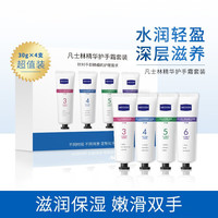 MEIDAN 魅点 Vaseline 凡士林 精华护手霜30g