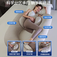 法国枕头护腰侧睡枕孕期托腹枕侧卧睡觉可拆洗G型抱靠枕