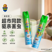 超威超威杀虫剂室内家用灭蚊子气雾剂非无毒喷雾杀蟑螂药苍蝇喷雾 【试用】茉莉清香-300ml*1瓶
