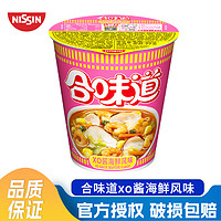 CUP NOODLES 合味道 XO海鲜酱方便面77g（任选12件）