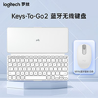 logitech 罗技 keys-to-go2无线蓝牙便携式键盘iPad平板保护壳轻巧随身携带