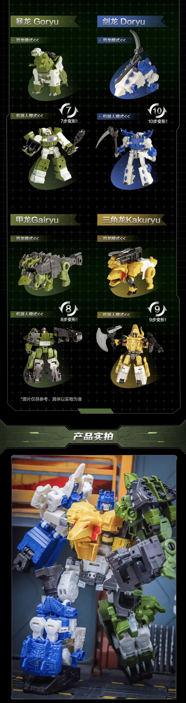 Hasbro 孩之宝 变形金刚 传世联合系列 PULSE限定版 G081 组合金刚怪魔