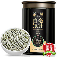 移动端、京东百亿补贴：茶小赐 特级白毫银针 单罐 50g