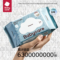 88VIP：babycare 加厚婴儿手口擦屁屁湿巾湿纸巾多规格组合60抽*5包+小熊巾1包