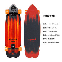 Sixty-six 陆地冲浪板 赤焰天牛 32英寸