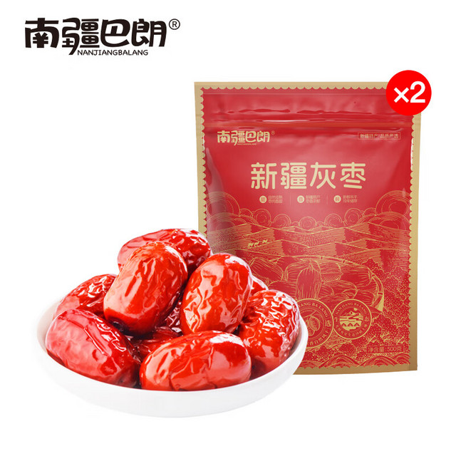 南疆巴朗 灰枣 500g*2袋 新疆特产小红枣