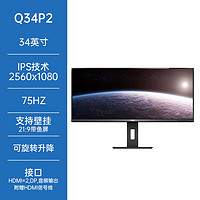 88VIP：AOC 冠捷 34英寸准4K高清120HZ台式电脑U34E2M显示器液晶带鱼屏幕27