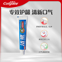 Colgate 高露洁 洁银牙膏 90g