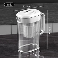 慕质 冰箱冷水壶家用大容量扎壶杯饮料桶冷泡壶水果茶凉水壶 白色 2000ml