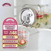 kilner 泡酒罐大容量密封罐带龙头泡菜坛果汁罐酿酒瓶饮料桶冷水壶 3L 冰箱冷水罐