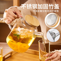 GIANXI冷水壶大容量玻璃耐高温凉水壶茶壶家用水杯套装果汁壶扎壶 冲量-圆嘴茶壶1000ml